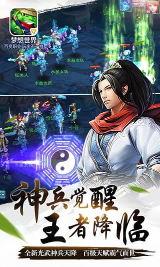 梦想世界手游武僧攻略_ro手游武僧攻略_梦想世界手游武僧攻略