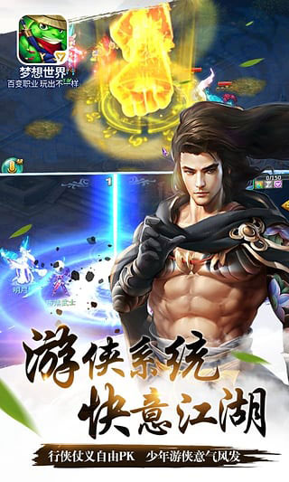 梦想世界手游武僧攻略_梦想世界手游武僧攻略_ro手游武僧攻略