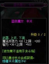 DNF宝珠性价比分析 这些高性价比宝珠值得拥有