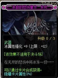 DNF宝珠性价比分析 这些高性价比宝珠值得拥有