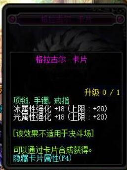 DNF宝珠性价比分析 这些高性价比宝珠值得拥有