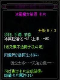 DNF宝珠性价比分析 这些高性价比宝珠值得拥有