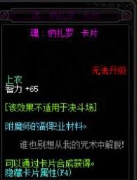 DNF宝珠性价比分析 这些高性价比宝珠值得拥有