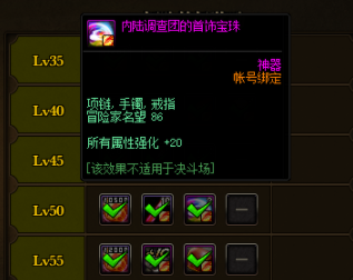 dnf智力宝珠_dnf智力宝珠和魔攻宝珠_dnf智力宝珠哪个性价比高