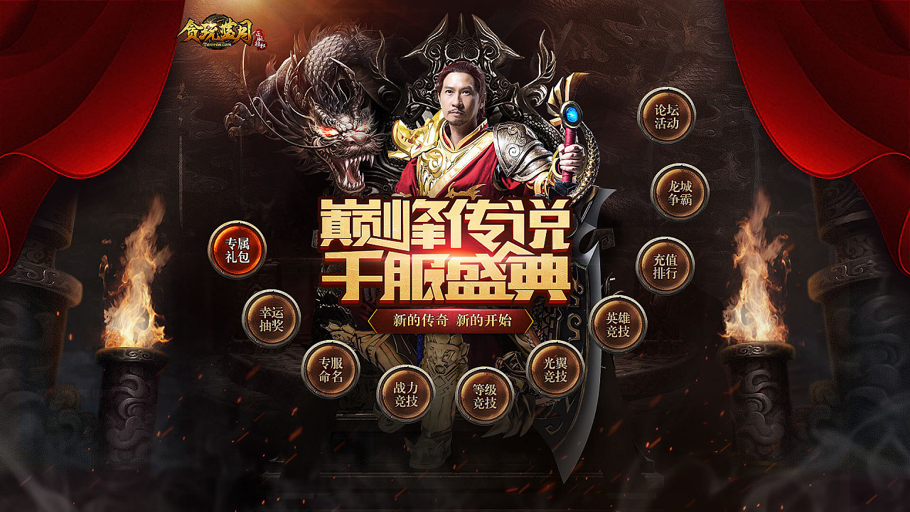 梦游江湖是什么游戏_梦游江湖2网页版_梦游江湖网页游戏