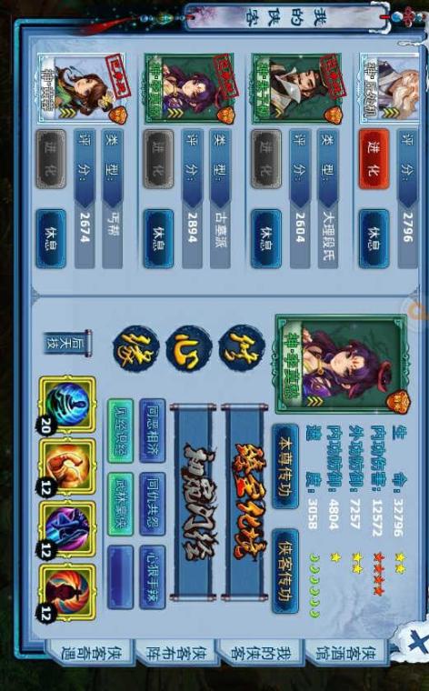 神雕侠侣手游门派选择_神武2手游2017门派选择_神雕手游古墓神兽选择