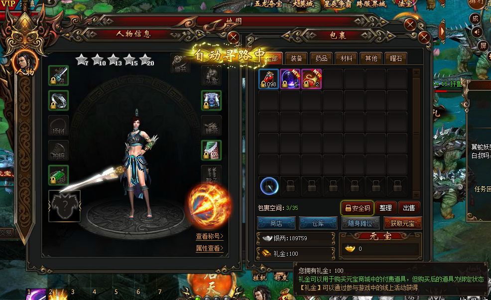 有什么好玩的角色扮演网页游戏_恋爱角色手机扮演游戏_什么角色游戏好玩