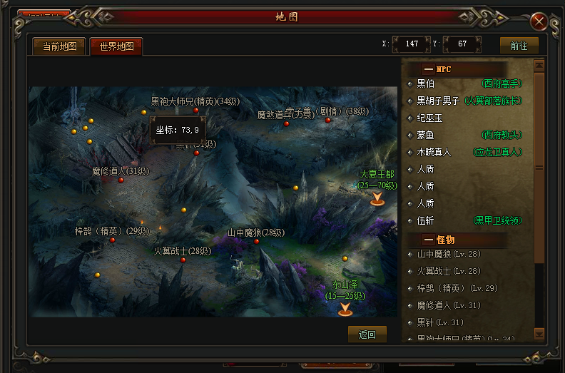 什么角色游戏好玩_有什么好玩的角色扮演网页游戏_恋爱角色手机扮演游戏