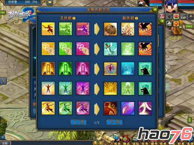 梦想世界手游武僧攻略_手游完美世界攻略_地心世界 手游 攻略