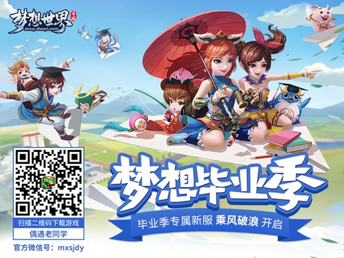 手游完美世界攻略_梦想世界手游武僧攻略_地心世界 手游 攻略