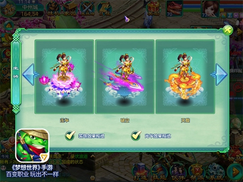 地心世界 手游 攻略_手游完美世界攻略_梦想世界手游武僧攻略