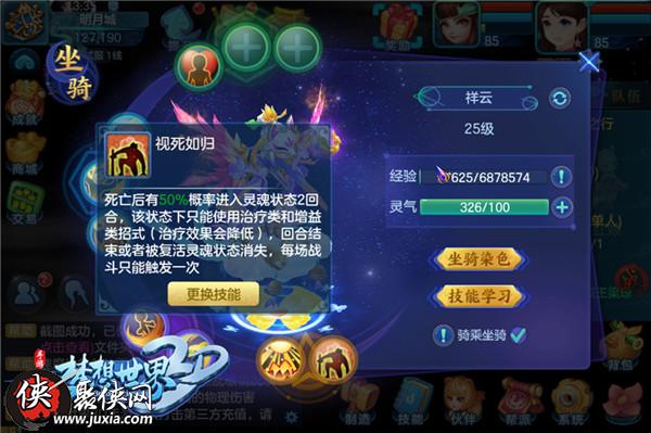 手游完美世界攻略_地心世界 手游 攻略_梦想世界手游武僧攻略