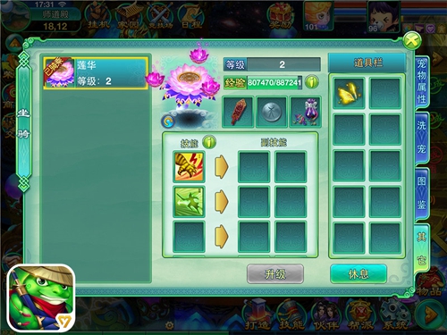 梦想世界手游武僧攻略_手游完美世界攻略_地心世界 手游 攻略