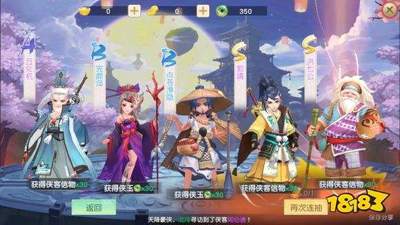 神雕之逍遥侠侣_神雕侠侣手游职业搭配_神雕侠侣手游职业搭配