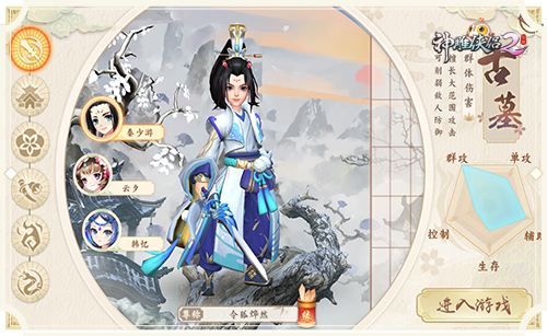 神雕侠侣手游职业搭配_神雕之逍遥侠侣_神雕侠侣手游职业搭配