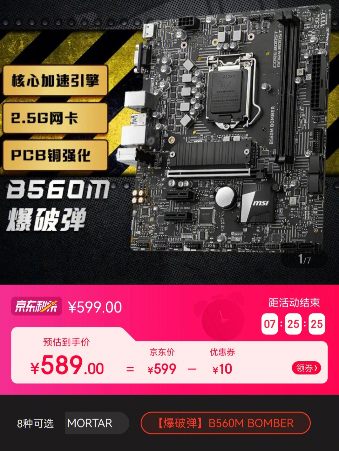 游戏型电脑配置_游戏电脑配置推荐2016_大型游戏电脑配置推荐