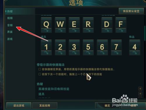 英雄联盟游戏盒子|你的LOL经常卡顿崩溃无法解决？ 其实罪魁祸首是WeGame