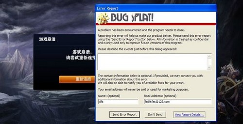 英雄联盟游戏崩溃图_英雄联盟无法进入游戏 说游戏崩溃_为什么英雄联盟游戏崩溃