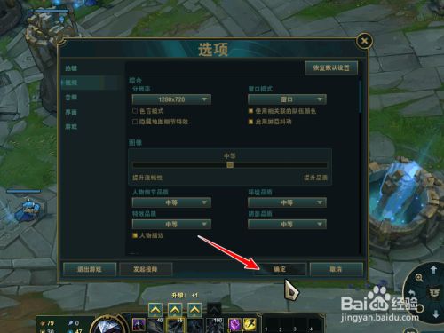 英雄联盟游戏盒子|你的LOL经常卡顿崩溃无法解决？ 其实罪魁祸首是WeGame