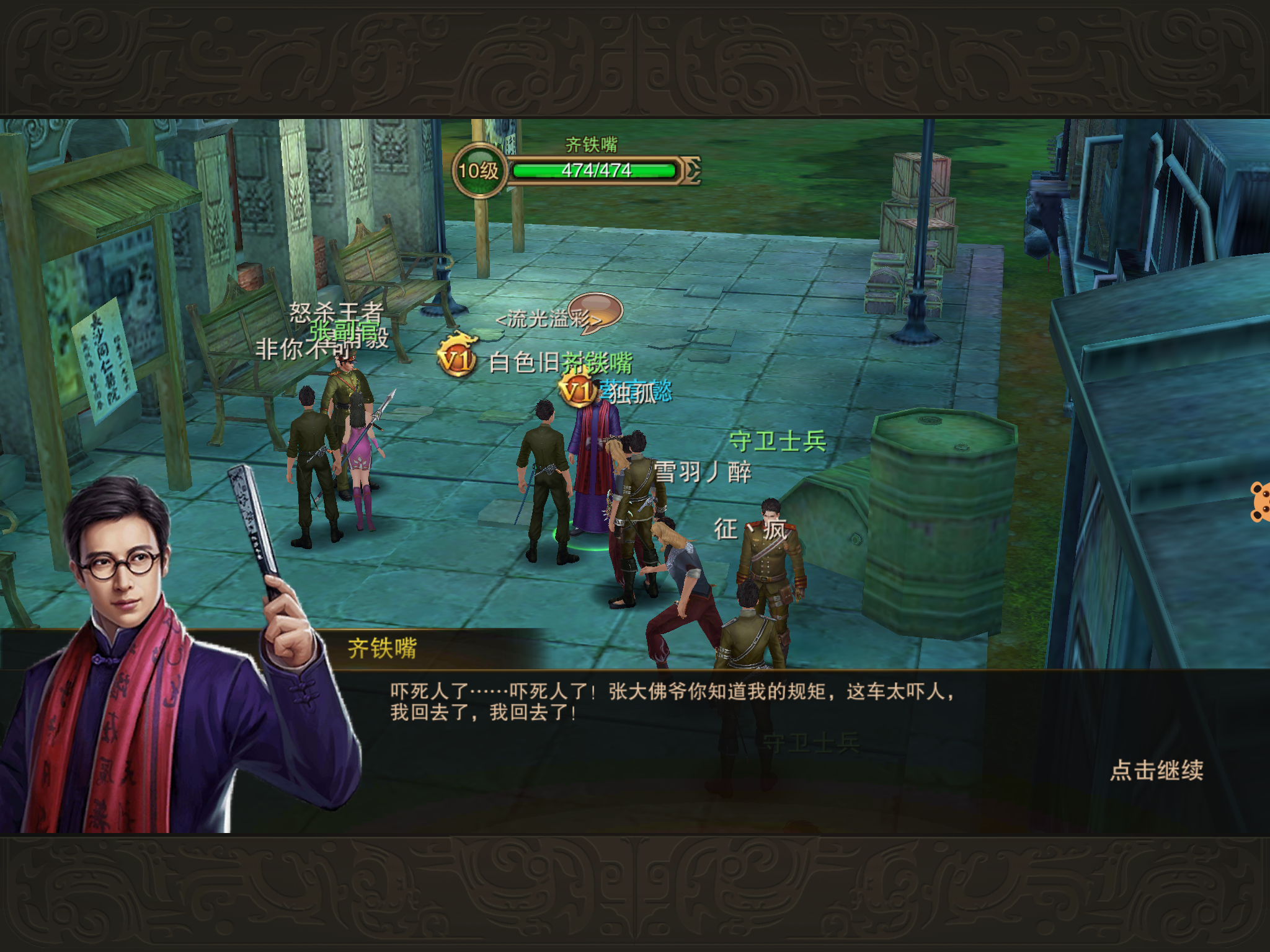 大唐无双手游境界提升_盗墓之王手游境界_有修真境界系统的手游