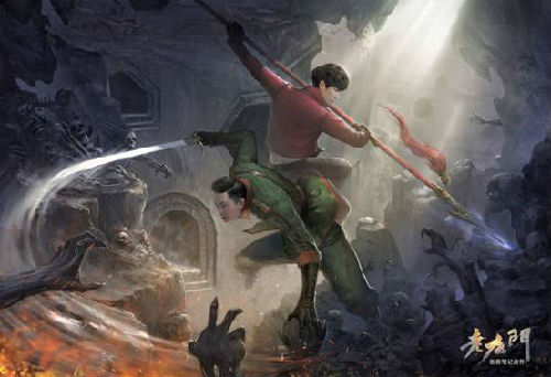 老九门手游7月18日全网上线