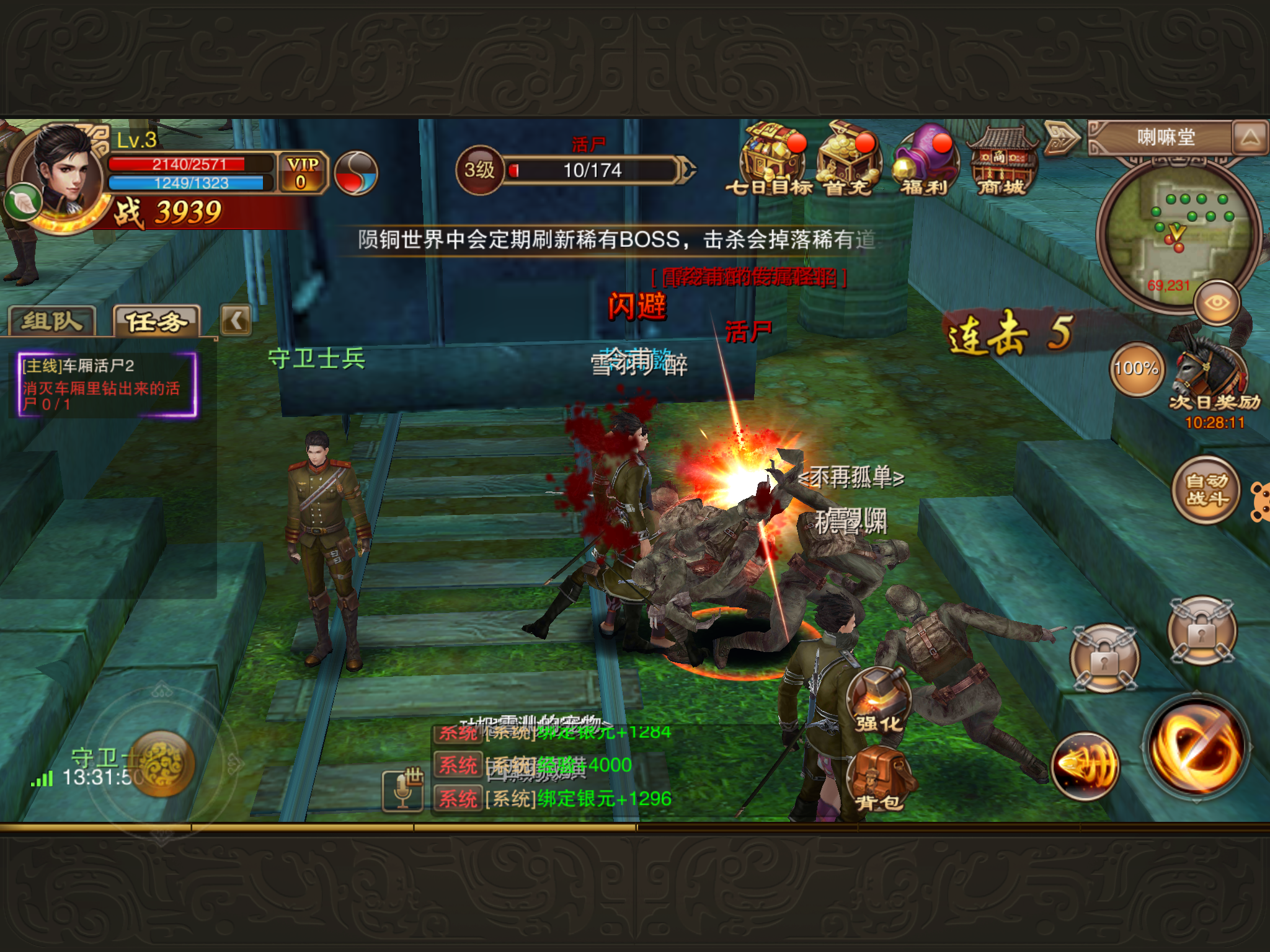 盗墓之王手游境界_有修真境界系统的手游_大唐无双手游境界提升