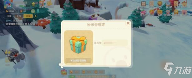 摩尔庄园手游传说鱼怎么钓?传说鱼钓鱼位置和刷新时间介绍