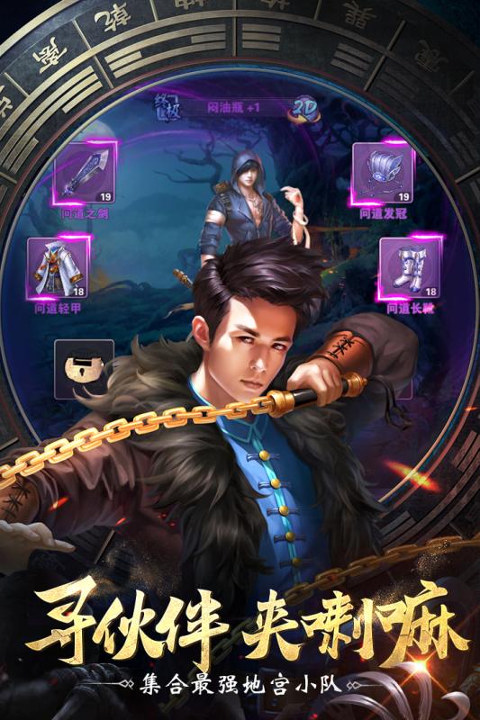 盗墓之王手游攻略境界_盗墓世界之最强盗墓王_盗墓之王手游境界