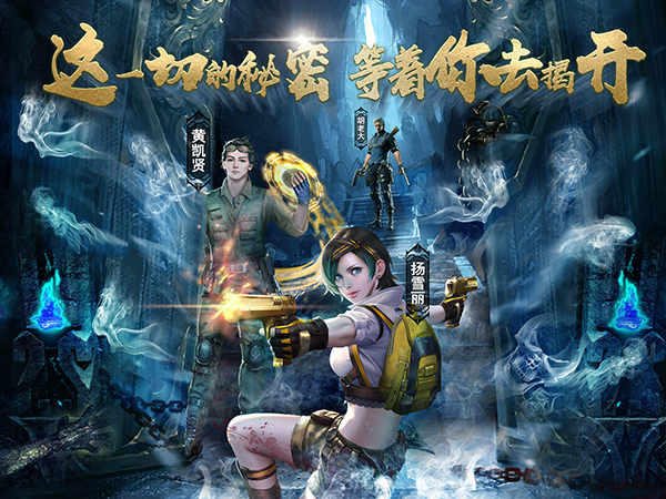 盗墓之王手游攻略境界_盗墓世界之最强盗墓王_盗墓之王手游境界