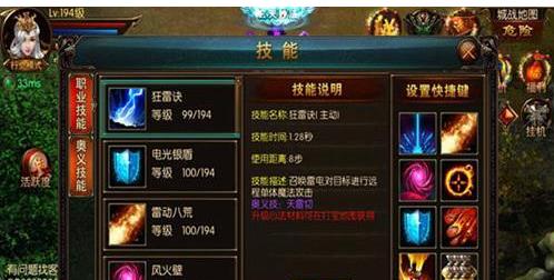 盗墓之王手游境界_王凯旋和盗墓笔记的王胖子_境界之诗手游评测