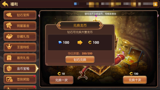 龙之谷手游开小号刷花_龙之谷手游小号刷龙币_龙之谷手游,小号刷不到大号东西