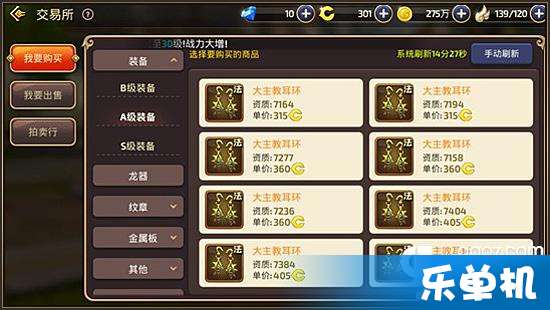 龙之谷手游小号刷龙币_龙之谷手游小号龙币怎么给大号_龙之谷手游怎么开小号