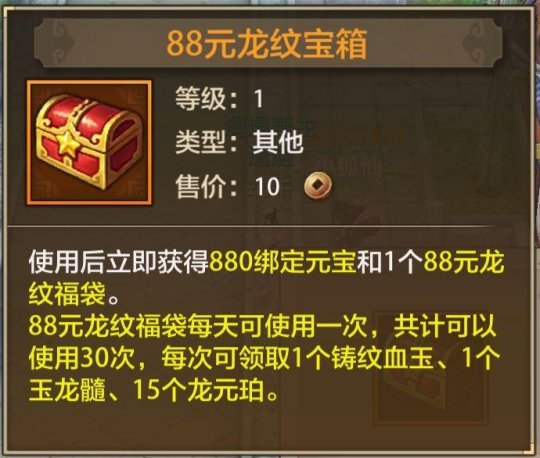 龙之谷手游怎么开小号_龙之谷手游小号刷龙币_龙之谷手游小号龙币怎么给大号