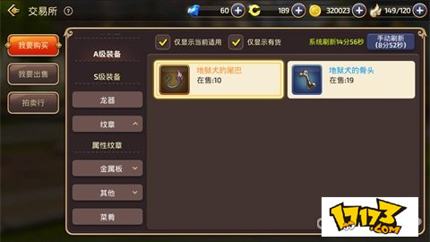 龙之谷手游小号龙币怎么给大号_龙之谷手游小号刷龙币_龙之谷手游怎么开小号