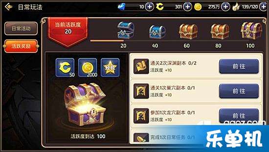 龙之谷手游小号刷龙币_龙之谷手游小号龙币怎么给大号_龙之谷手游怎么开小号