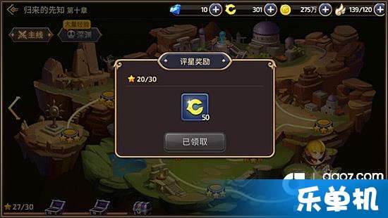 龙之谷手游小号刷龙币_龙之谷手游怎么开小号_龙之谷手游小号龙币怎么给大号