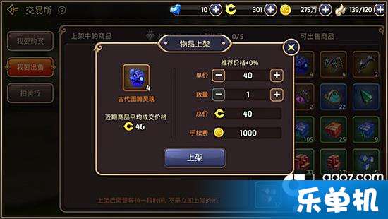 龙之谷手游怎么开小号_龙之谷手游小号刷龙币_龙之谷手游小号龙币怎么给大号