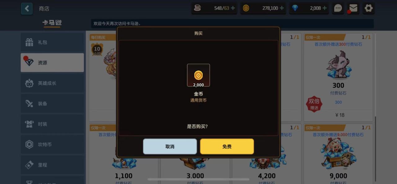 龙之谷手游小号刷龙币_龙之谷手游私聊你的小号_龙之谷手游小号养大号