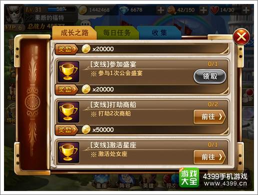 龙之谷手游小号刷龙币_龙之谷手游私聊你的小号_龙之谷手游小号养大号