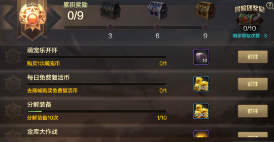 龙之谷手游私聊你的小号_龙之谷手游小号养大号_龙之谷手游小号刷龙币