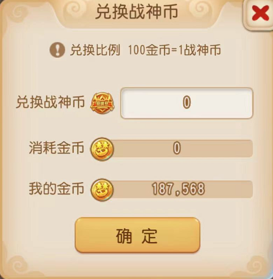 龙之谷手游小号养大号_龙之谷手游小号刷龙币_龙之谷手游私聊你的小号