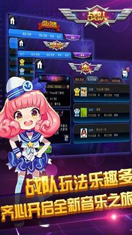 节奏大师自制谱版自己加歌游戏下载-节奏大师自制谱版安卓下载