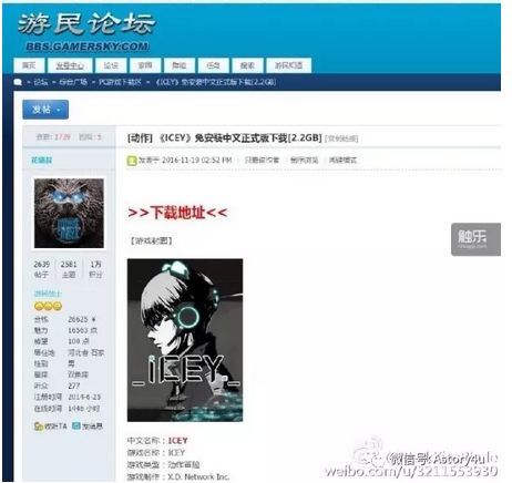 网游之骷髅天下下载_网游之骷髅天下txt下载_网游之侠义天下下载