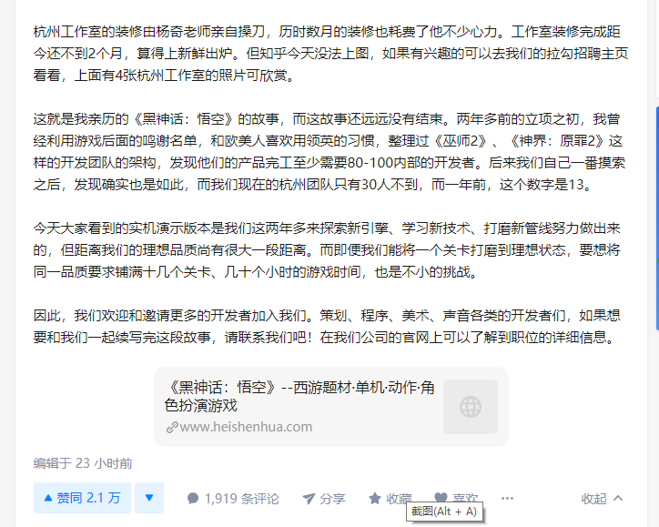 网游之骷髅天下下载_网游之侠义天下下载_网游之骷髅天下txt下载