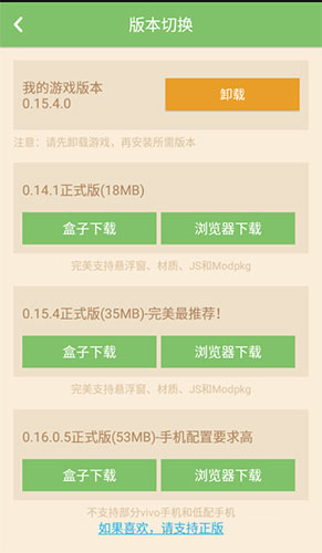 英雄联盟多玩盒子官方下载_多玩英雄联盟盒子游戏_多玩英雄联盟盒子怎么用