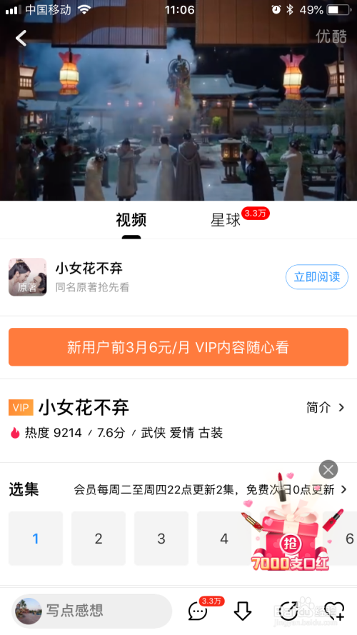 风云决优酷_游戏风云优酷_游戏风云频道dota优酷土豆