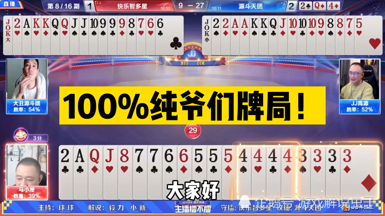 我是纯爷们游戏_纯爷们游戏_纯爷们广场上跳舞