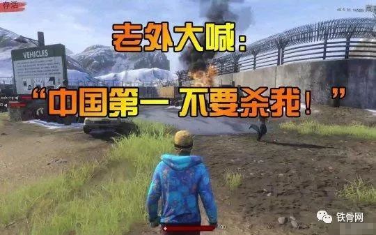 纯爷们游戏_纯爷们广场上跳舞_我是纯爷们游戏