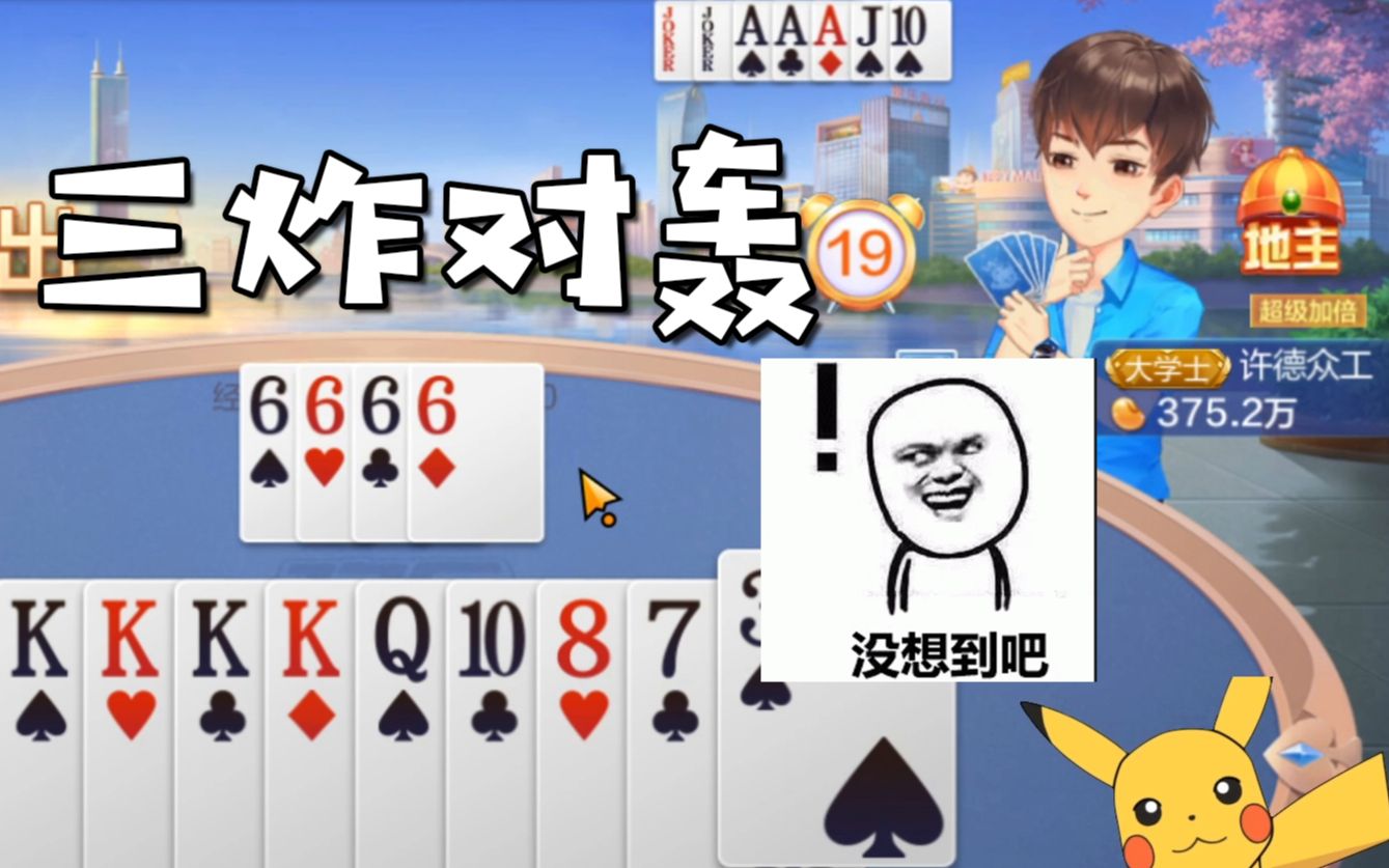 我是纯爷们游戏_纯爷们广场上跳舞_纯爷们游戏