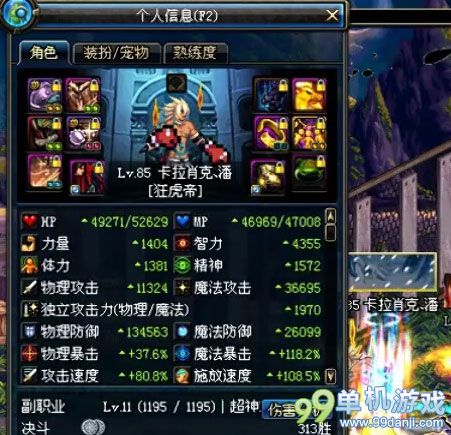 dnf 拉罗的迷失之戒_dnf拉罗的迷失之戒怎么触发_暗黑3闪电华冠触发马戒